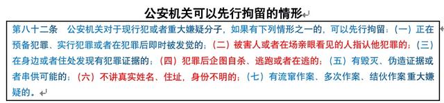 北京刑事辩护律师：取保候审新规施行后，如何办理取保候审6953 作者: 来源: 发布时间:2023-1-19 23:19