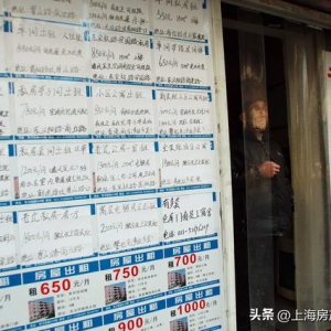 上海房产律师之房产中介篇：1.房产中介未尽责，产生损失要赔偿
