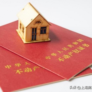 上海房产律师：由于开发商原因延期办理产证超过1年，可解除合同