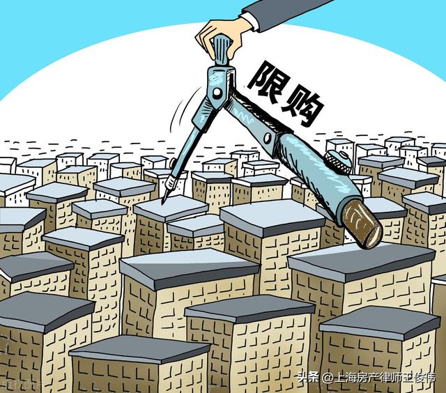 上海房产律师：买方不符合限购政策，解除合同违约金的数额标准2351 作者: 来源: 发布时间:2023-1-20 09:48