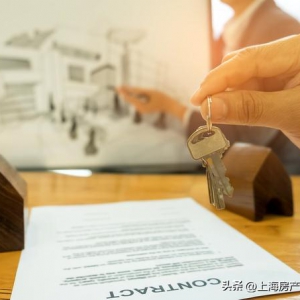 上海房产律师：为什么20%违约金的约定，很难得到法院的支持？