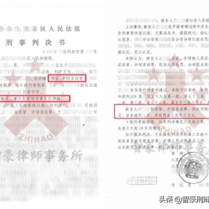 重庆刑事律师涉容留、介绍卖淫罪成功缓刑案例