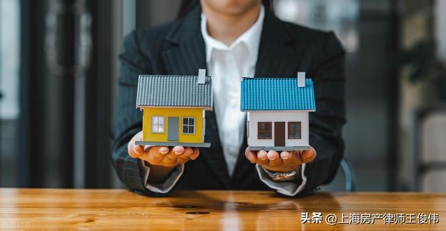 上海房产律师：做低房价避税，条款无效，但不影响其他部分的效力4431 作者: 来源: 发布时间:2023-2-3 22:41
