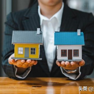 上海房产律师：做低房价避税，条款无效，但不影响其他部分的效力